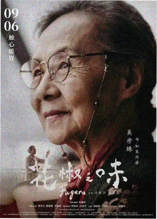 图鉴角色：收费站员季夏的半身像，雾灰制服与窗口灯光